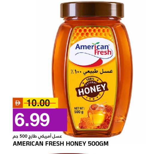 available at AL NADI HYPERMARKET in UAE - Sharjah / Ajman