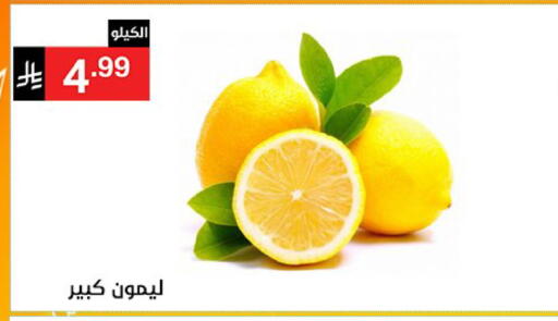 available at سوبرماركت نوري‎ in مملكة العربية السعودية, السعودية, سعودية - مكة المكرمة