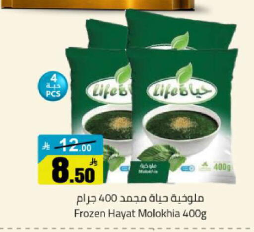 available at مخازن هايبرماركت in مملكة العربية السعودية, السعودية, سعودية - تبوك