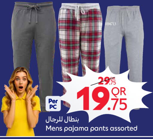 available at Carrefour in Qatar - Umm Salal