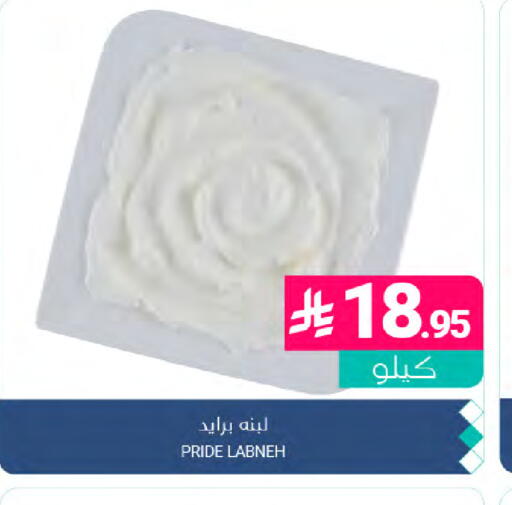 available at اسواق المنتزه in مملكة العربية السعودية, السعودية, سعودية - القطيف‎