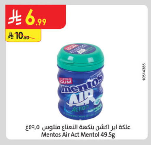 available at Danube in KSA, Saudi Arabia, Saudi - Buraidah