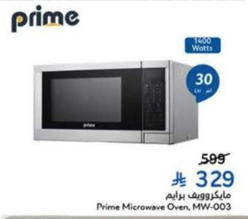 available at Hyper Panda in KSA, Saudi Arabia, Saudi - Riyadh