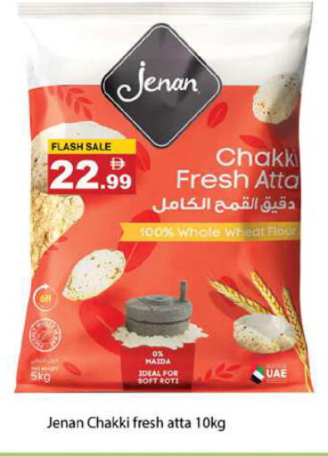 available at Gulf Hypermarket LLC in UAE - Ras al Khaimah