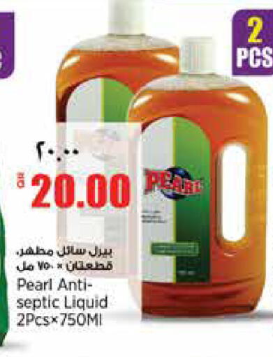 available at سوبر ماركت الهندي الجديد in قطر - الريان