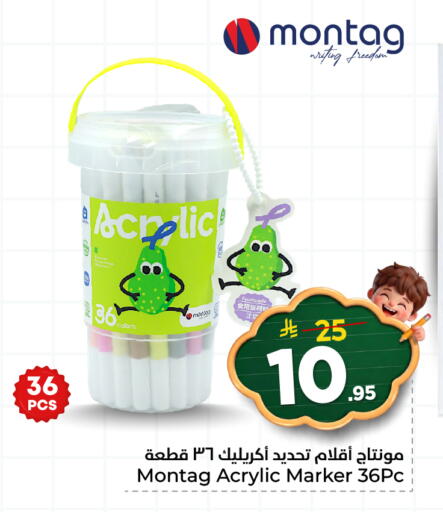 available at هايبر الوفاء in مملكة العربية السعودية, السعودية, سعودية - الخرج