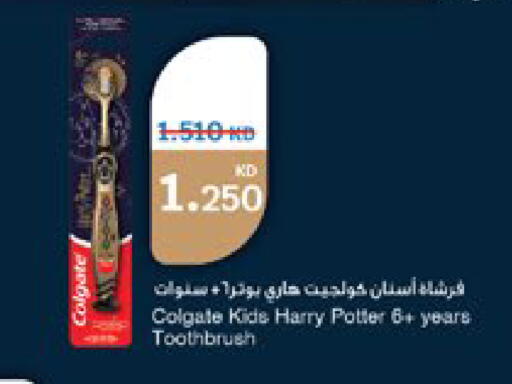 available at City Hypermarket in Kuwait - Kuwait City
