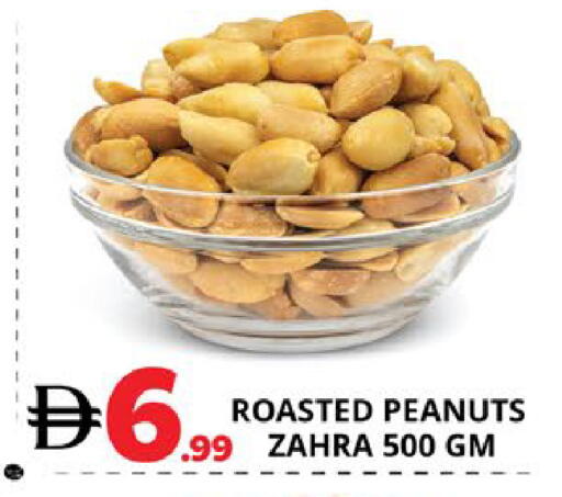 available at EXPRESS AL MADEENA HYPERMARKET LLC in UAE - Abu Dhabi