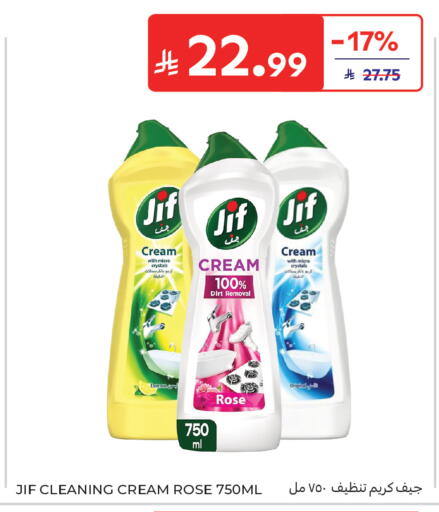 Lemon available at Carrefour in KSA, Saudi Arabia, Saudi - Buraidah