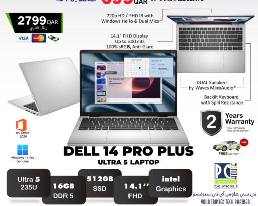 available at PC house  in Qatar - Al Wakra