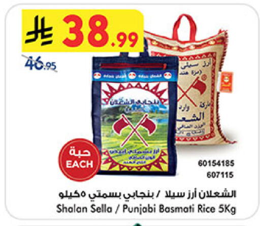 available at بن داود in مملكة العربية السعودية, السعودية, سعودية - الطائف