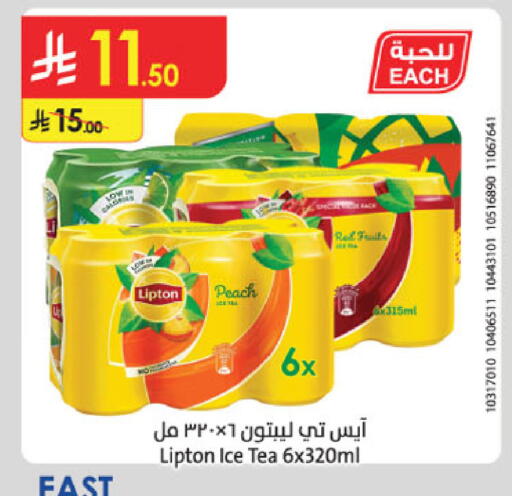 Peach available at Danube in KSA, Saudi Arabia, Saudi - Al Khobar