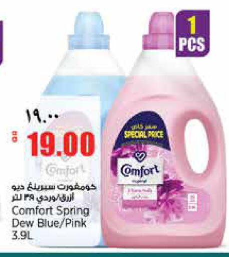 available at سوبر ماركت الهندي الجديد in قطر - الريان