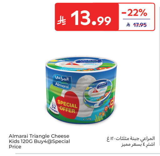 available at Carrefour in KSA, Saudi Arabia, Saudi - Buraidah