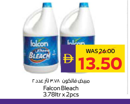 available at أدكووب in الإمارات العربية المتحدة , الامارات - أبو ظبي