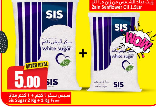 available at دانة هايبرماركت in قطر - الدوحة