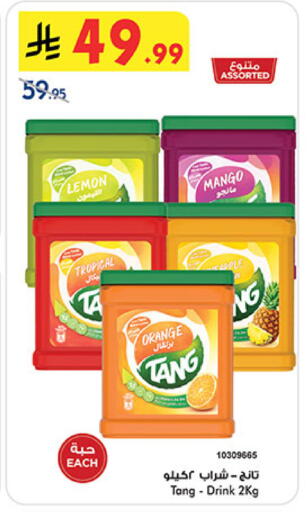 Lemon Mango Orange available at بن داود in مملكة العربية السعودية, السعودية, سعودية - المدينة المنورة