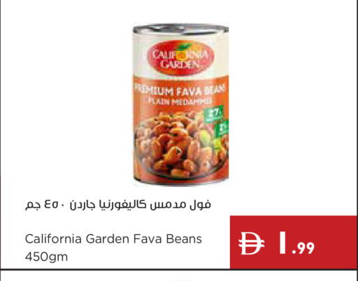 available at إسطنبول سوبرماركت in الإمارات العربية المتحدة , الامارات - رَأْس ٱلْخَيْمَة