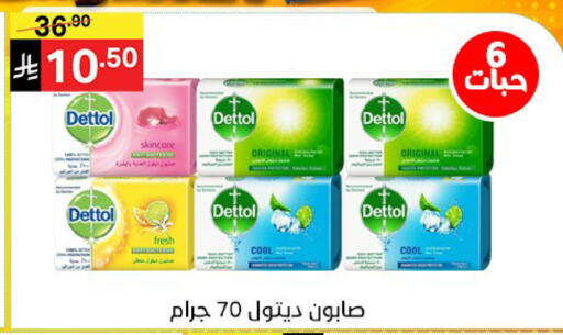available at سوبرماركت نوري‎ in مملكة العربية السعودية, السعودية, سعودية - جدة