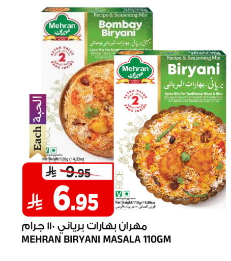 available at المدينة هايبرماركت in مملكة العربية السعودية, السعودية, سعودية - الرياض