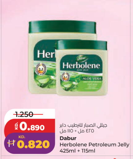 available at Lulu Hypermarket  in Kuwait - Kuwait City