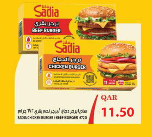 available at Paris Hypermarket in Qatar - Al-Shahaniya