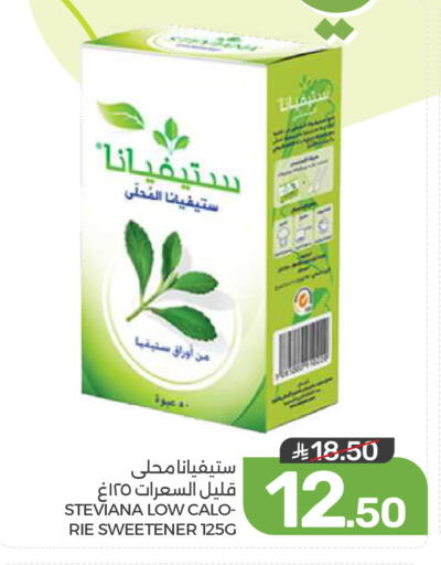 available at Mazaya in KSA, Saudi Arabia, Saudi - Dammam