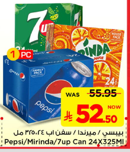 available at Mark & Save in KSA, Saudi Arabia, Saudi - Al Khobar