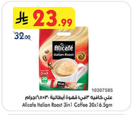 available at بن داود in مملكة العربية السعودية, السعودية, سعودية - المدينة المنورة