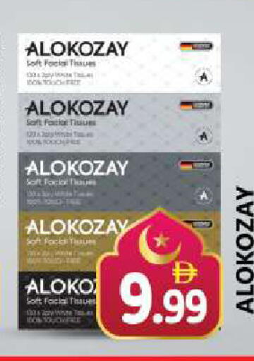 available at Souk Al Mubarak Hypermarket in UAE - Sharjah / Ajman