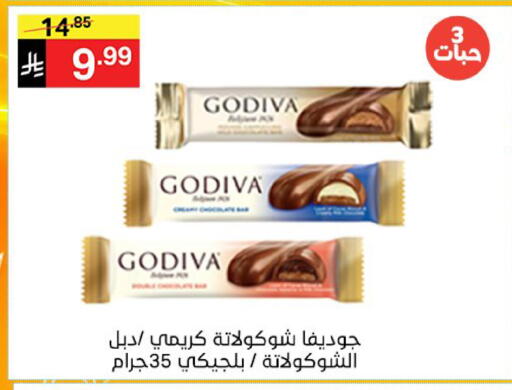 available at سوبرماركت نوري‎ in مملكة العربية السعودية, السعودية, سعودية - جدة