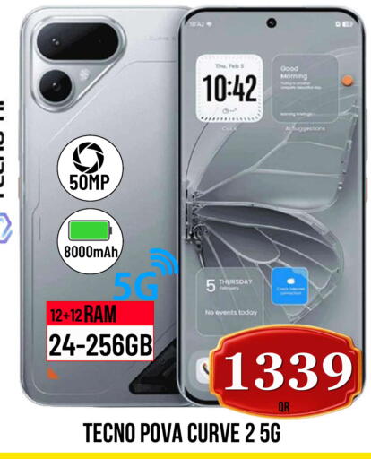 available at دبي شوبينغ سنتر in قطر - الدوحة