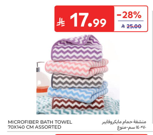 available at كارفور in مملكة العربية السعودية, السعودية, سعودية - بريدة
