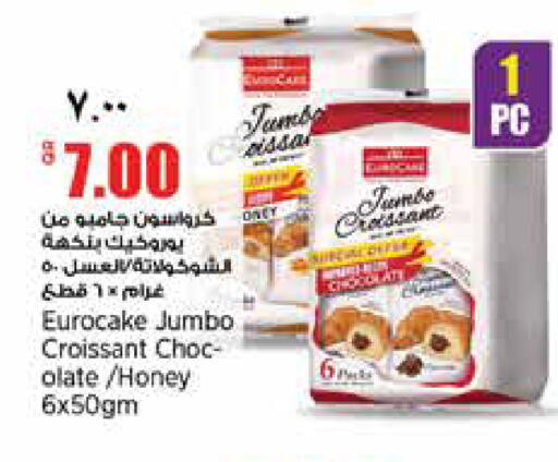 available at Retail Mart in Qatar - Doha