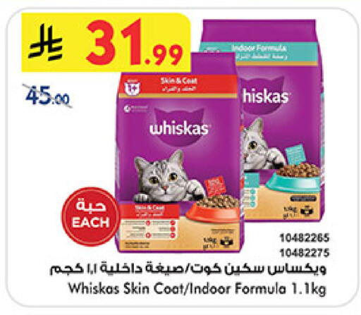 available at Bin Dawood in KSA, Saudi Arabia, Saudi - Mecca