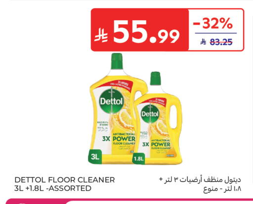 available at Carrefour in KSA, Saudi Arabia, Saudi - Buraidah