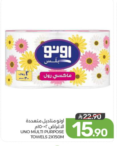 available at Mazaya in KSA, Saudi Arabia, Saudi - Qatif