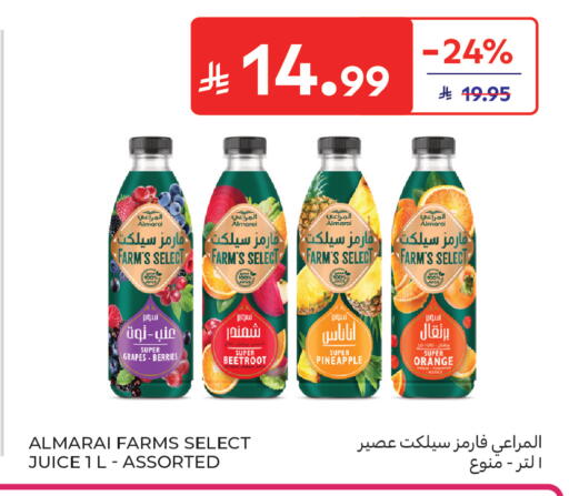 Grapes Pineapple Orange Acerola Beetroot available at Carrefour in KSA, Saudi Arabia, Saudi - Buraidah