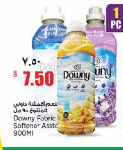 available at سوبر ماركت الهندي الجديد in قطر - الريان