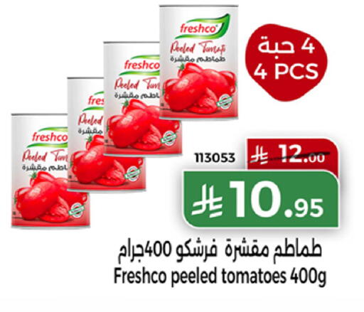 Tomato available at Home Market in KSA, Saudi Arabia, Saudi - Mecca