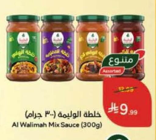 available at Hyper Panda in KSA, Saudi Arabia, Saudi - Mecca