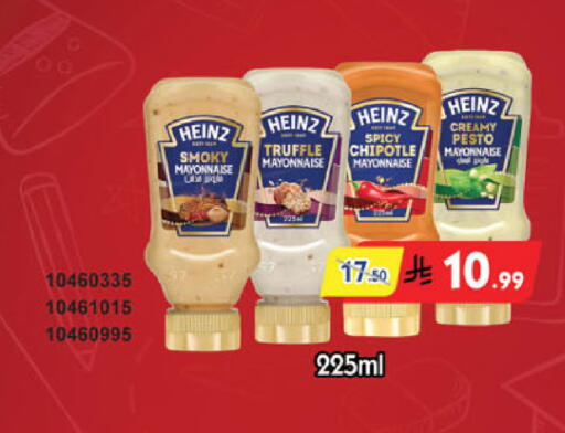available at Danube in KSA, Saudi Arabia, Saudi - Medina