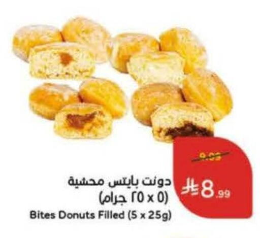 available at هايبر بنده in مملكة العربية السعودية, السعودية, سعودية - خميس مشيط