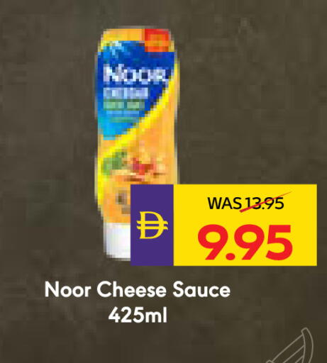 available at أدكووب in الإمارات العربية المتحدة , الامارات - ٱلْعَيْن‎