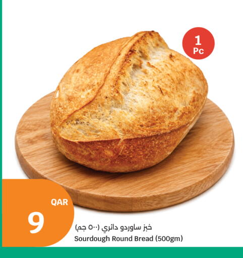 available at سيتي هايبرماركت in قطر - الضعاين
