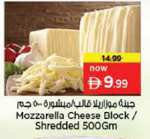 available at نستو هايبرماركت in الإمارات العربية المتحدة , الامارات - ٱلْعَيْن‎