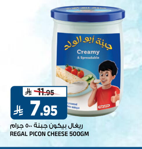 available at المدينة هايبرماركت in مملكة العربية السعودية, السعودية, سعودية - الرياض