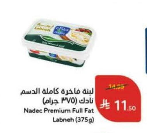 available at هايبر بنده in مملكة العربية السعودية, السعودية, سعودية - القطيف‎