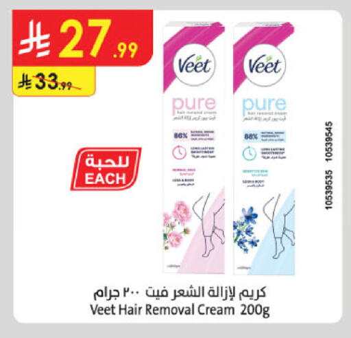 available at Danube in KSA, Saudi Arabia, Saudi - Buraidah