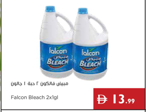 available at إسطنبول سوبرماركت in الإمارات العربية المتحدة , الامارات - رَأْس ٱلْخَيْمَة